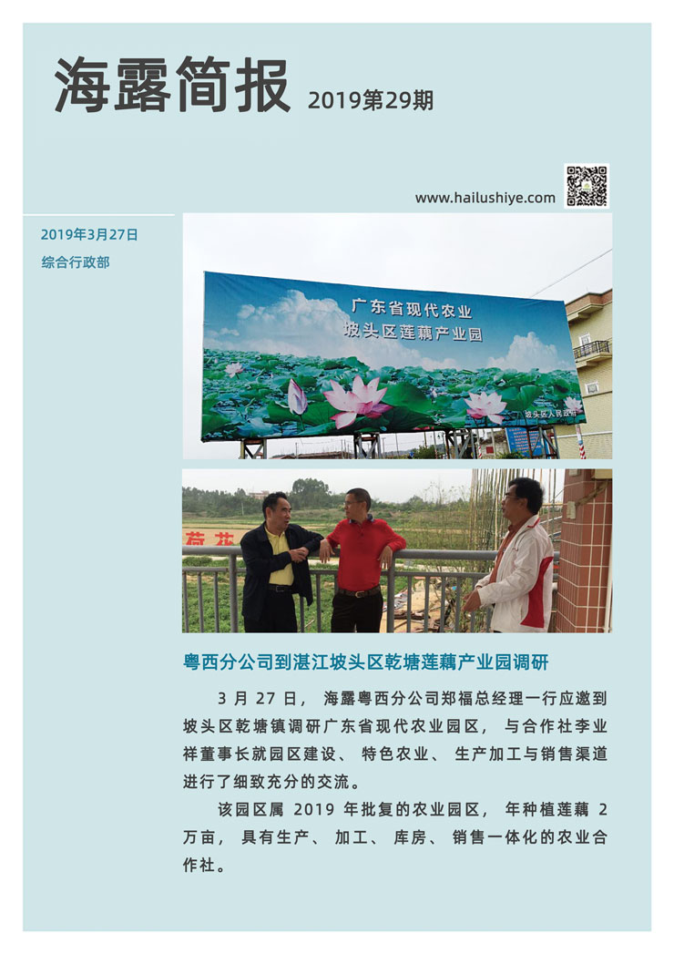 首页|bifa必发集团中国官方网站