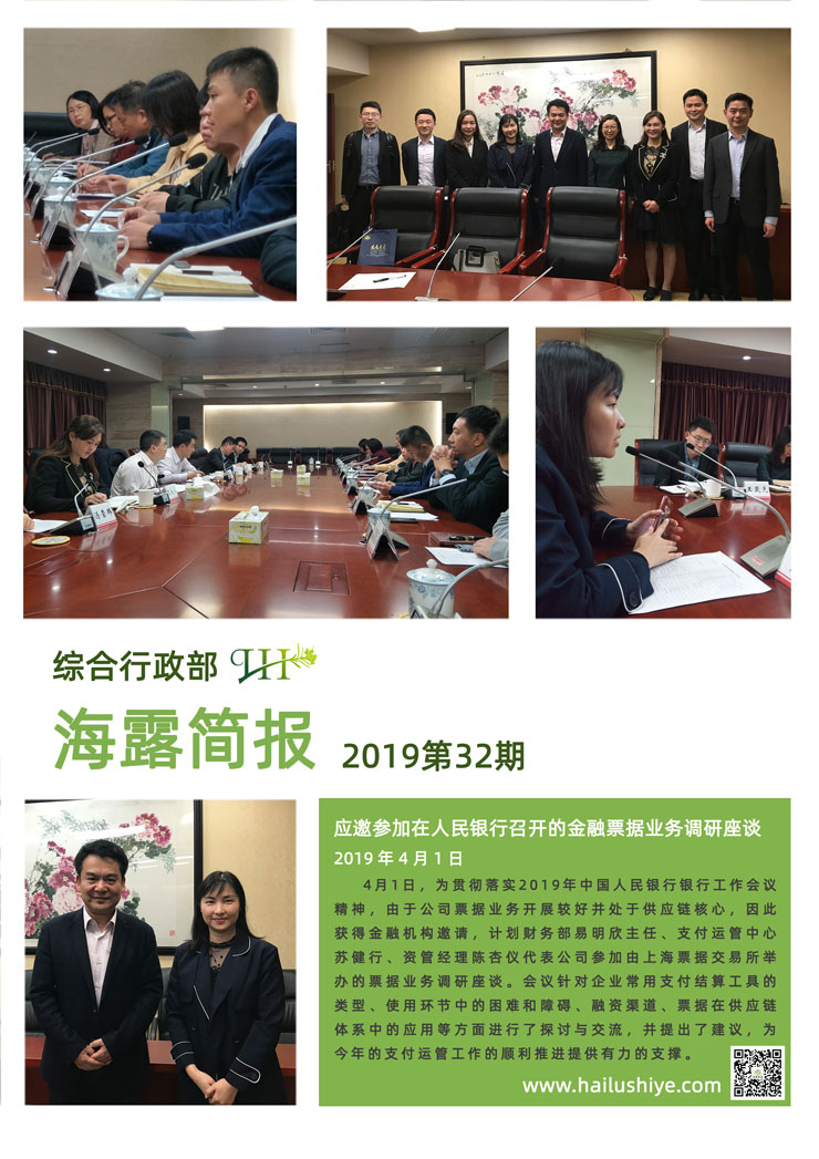 首页|bifa必发集团中国官方网站