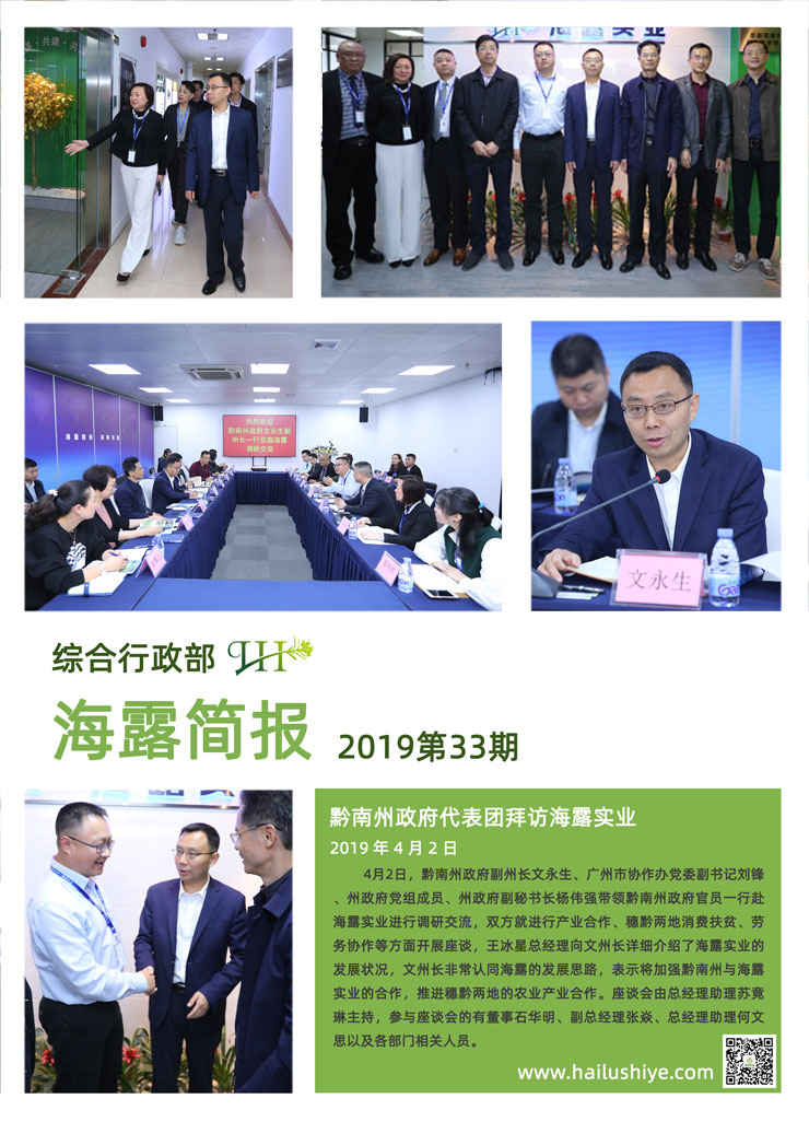 首页|bifa必发集团中国官方网站