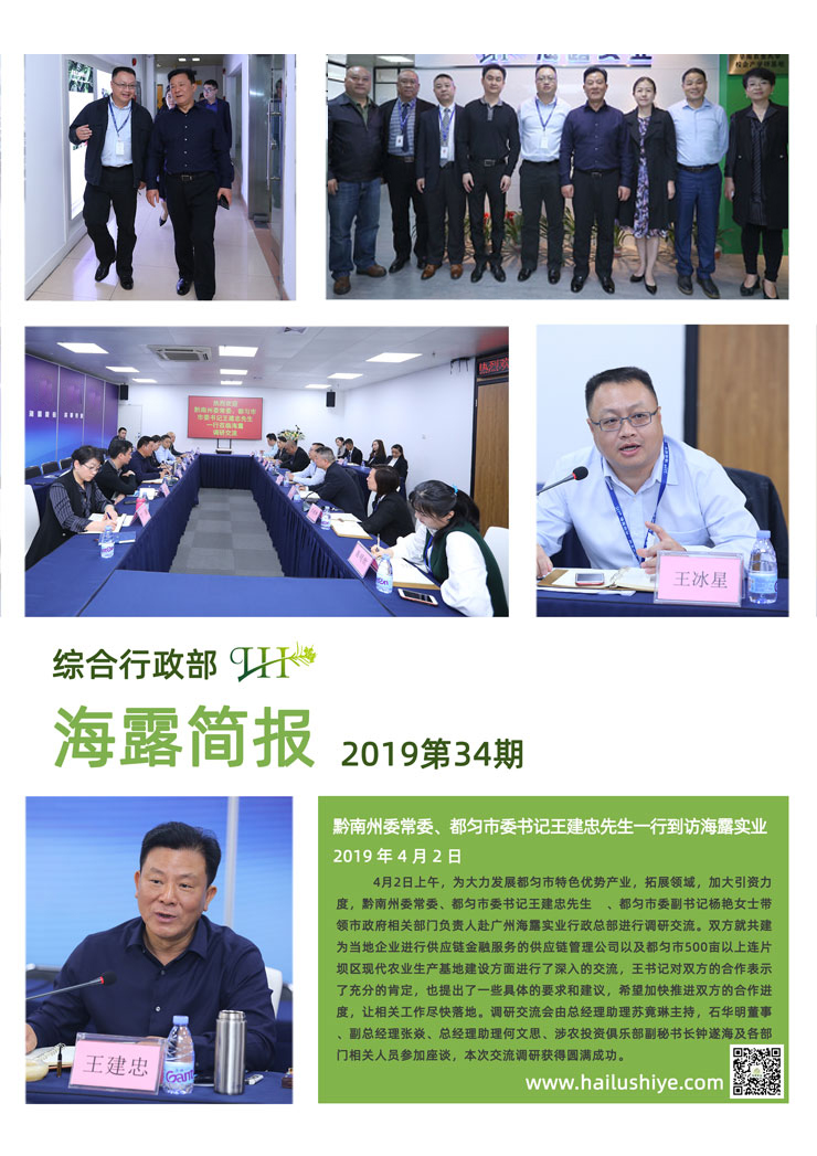 首页|bifa必发集团中国官方网站