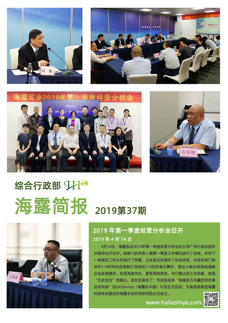 首页|bifa必发集团中国官方网站