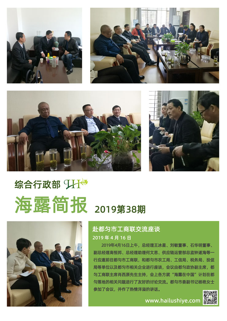 首页|bifa必发集团中国官方网站