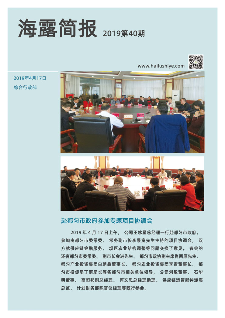 首页|bifa必发集团中国官方网站