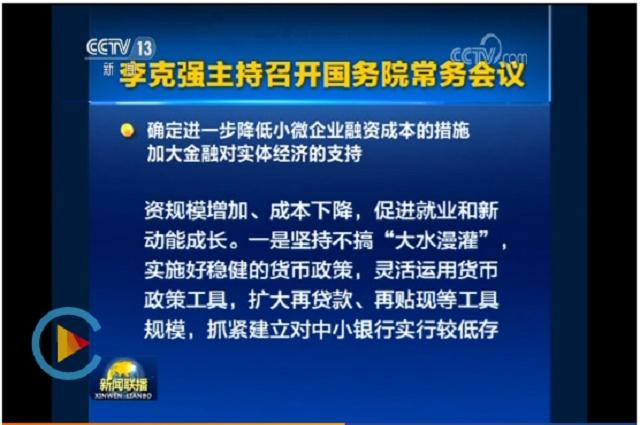 首页|bifa必发集团中国官方网站