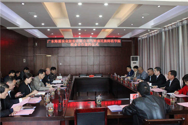 首页|bifa必发集团中国官方网站