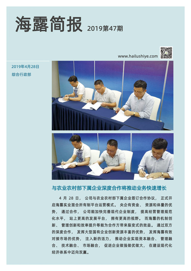 首页|bifa必发集团中国官方网站