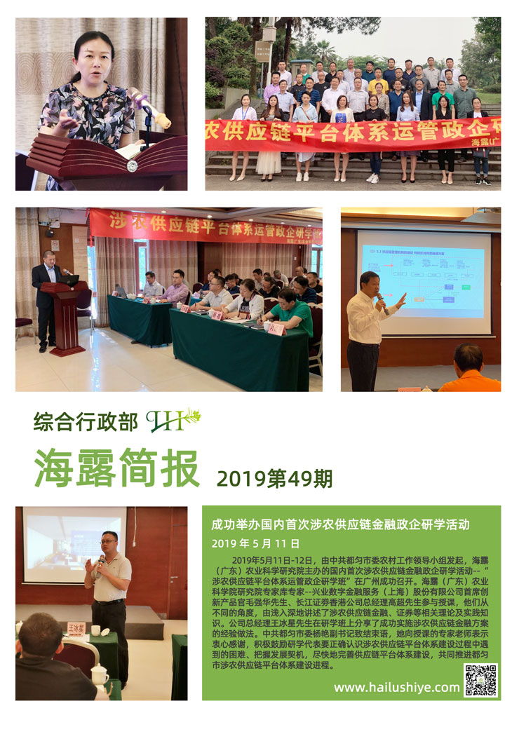 首页|bifa必发集团中国官方网站