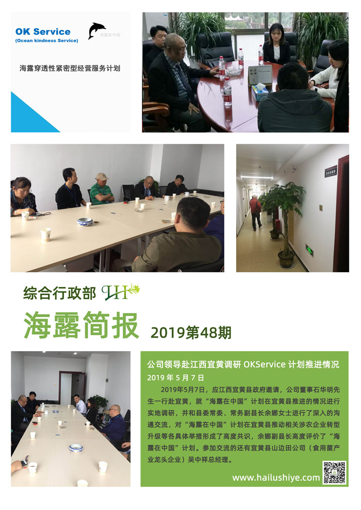 首页|bifa必发集团中国官方网站