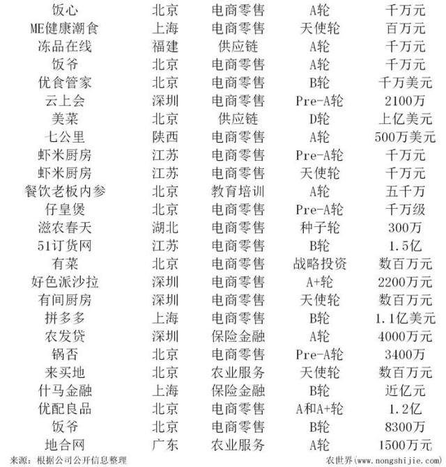 首页|bifa必发集团中国官方网站