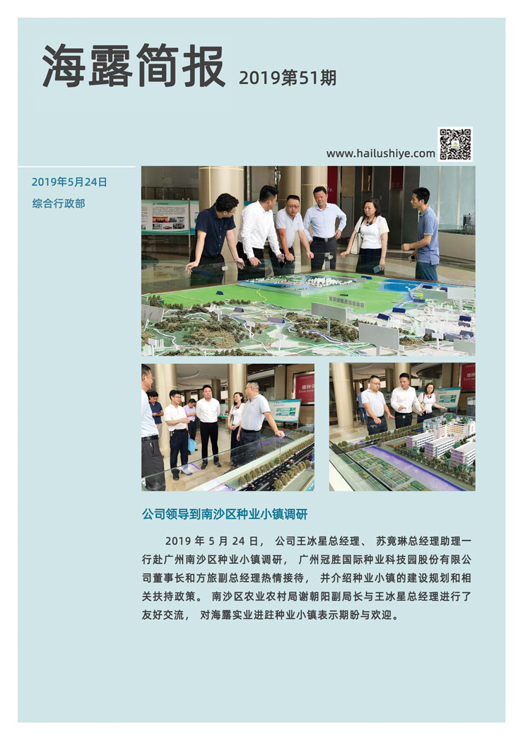 首页|bifa必发集团中国官方网站