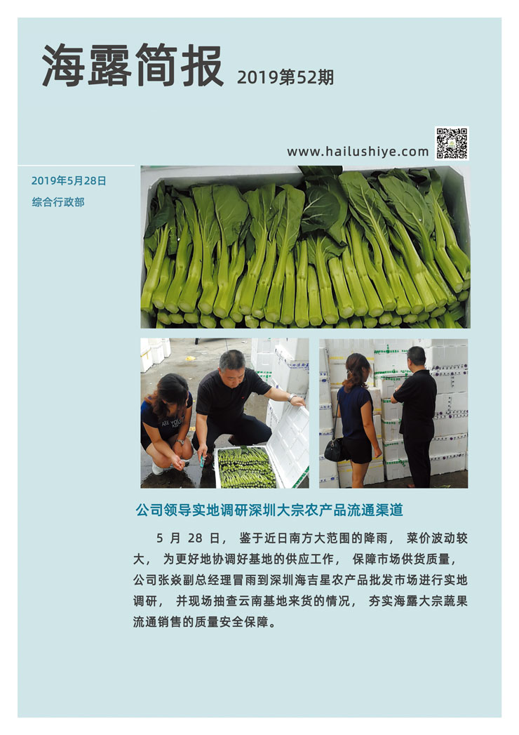 首页|bifa必发集团中国官方网站