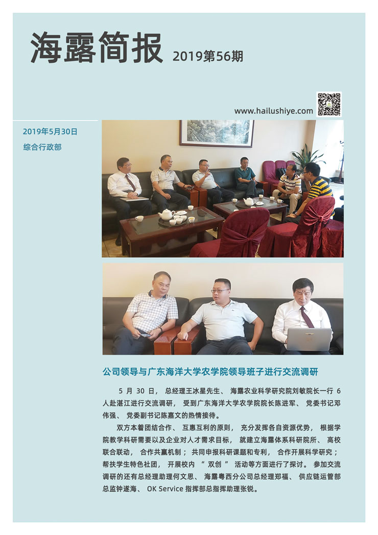 首页|bifa必发集团中国官方网站