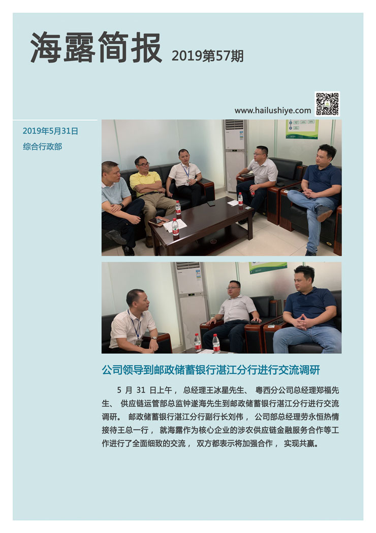 首页|bifa必发集团中国官方网站