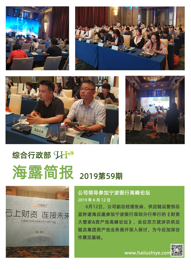 首页|bifa必发集团中国官方网站