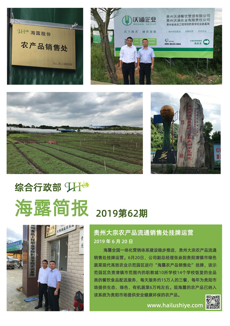 首页|bifa必发集团中国官方网站