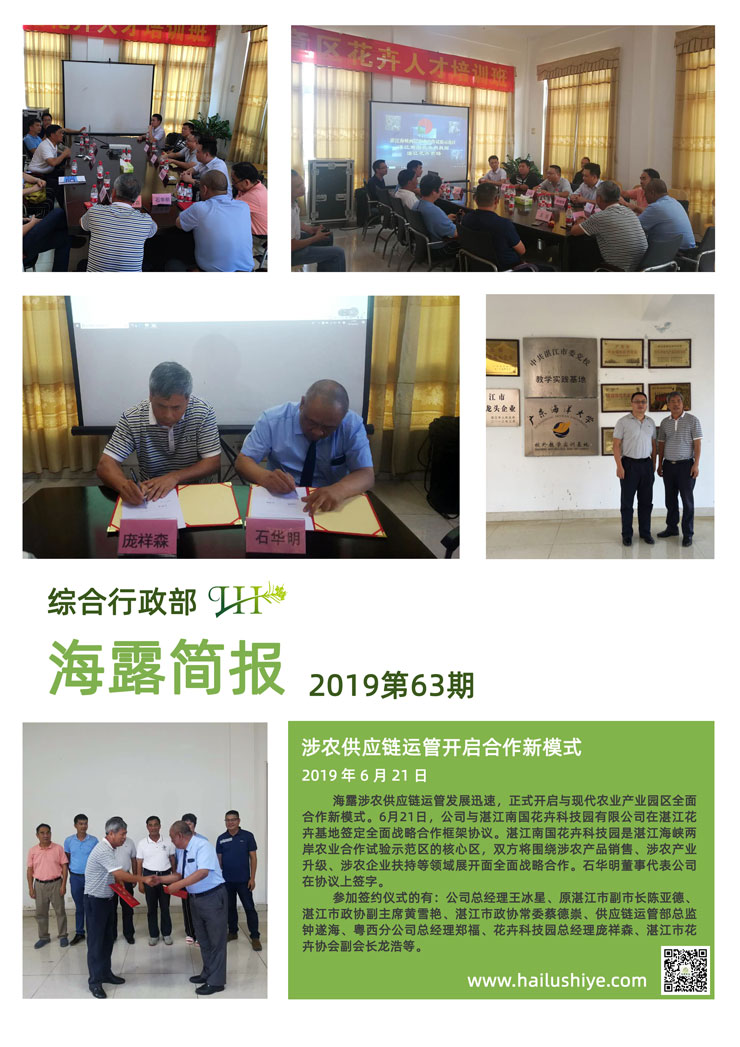首页|bifa必发集团中国官方网站