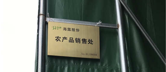 1-1Z624145042231 首页|bifa必发集团中国官方网站