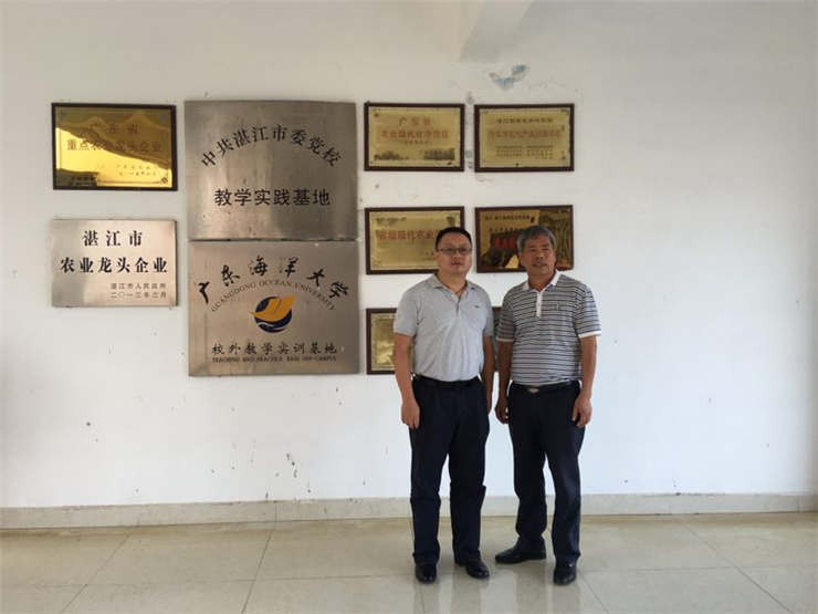 首页|bifa必发集团中国官方网站