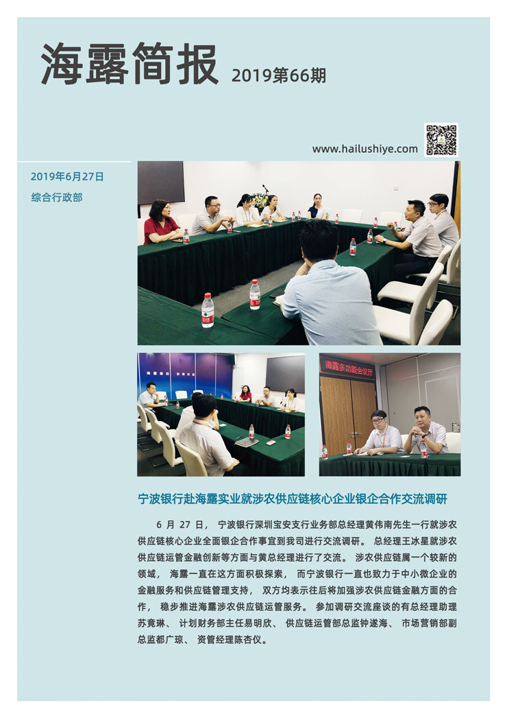 首页|bifa必发集团中国官方网站