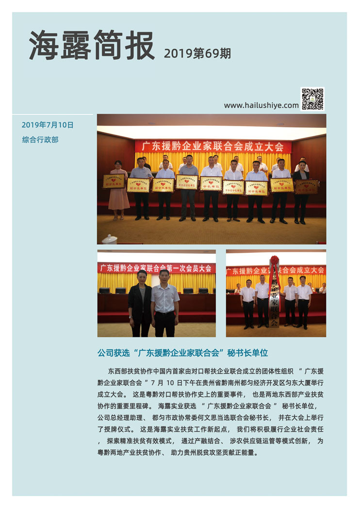 首页|bifa必发集团中国官方网站