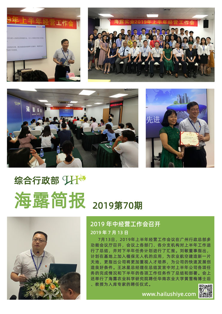 首页|bifa必发集团中国官方网站