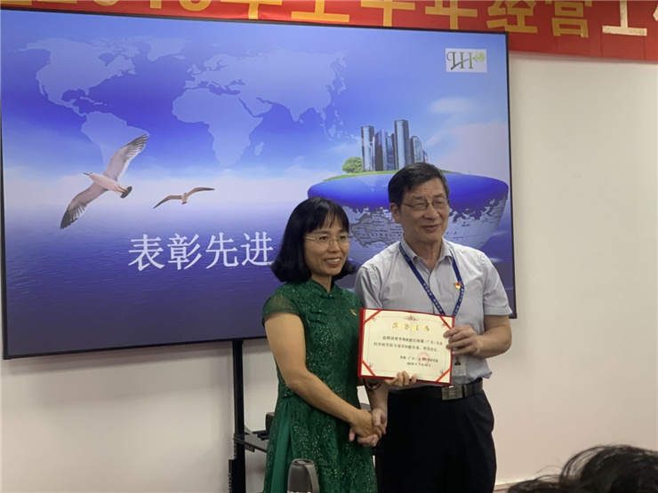 首页|bifa必发集团中国官方网站