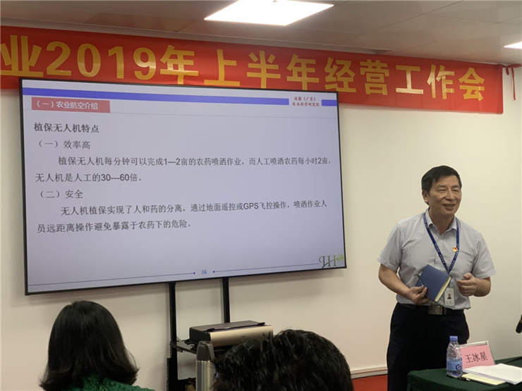 首页|bifa必发集团中国官方网站