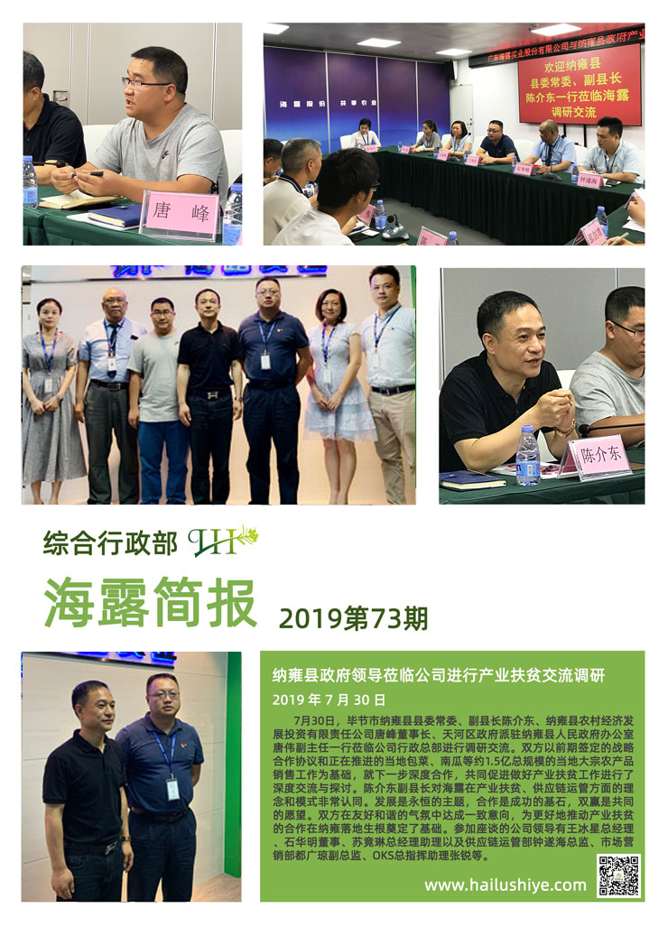 首页|bifa必发集团中国官方网站
