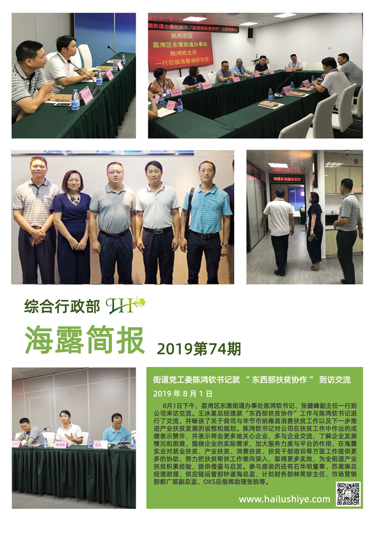 首页|bifa必发集团中国官方网站