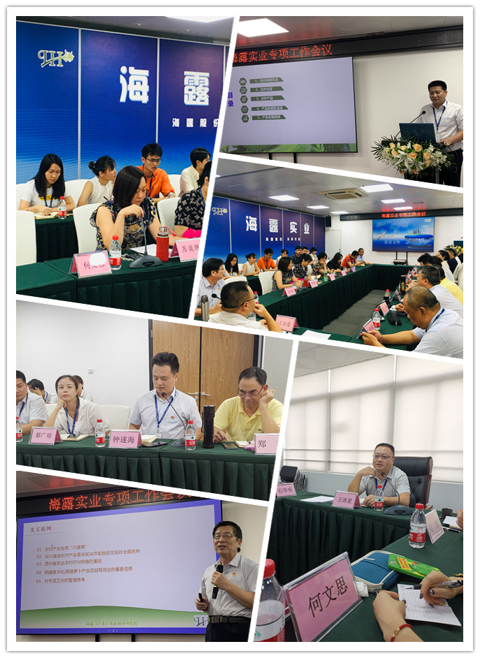 首页|bifa必发集团中国官方网站