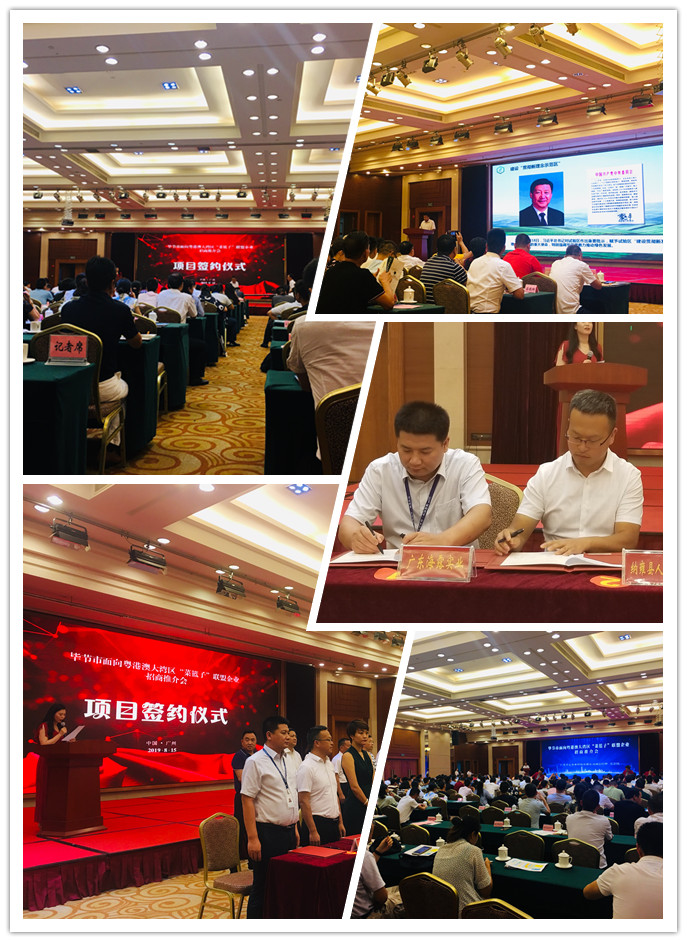 首页|bifa必发集团中国官方网站