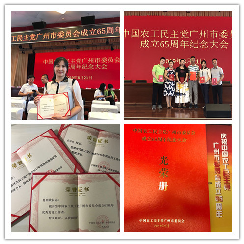 首页|bifa必发集团中国官方网站