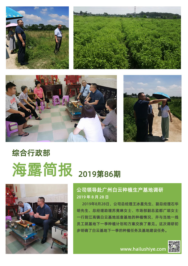 首页|bifa必发集团中国官方网站