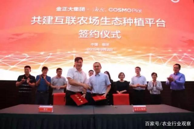 首页|bifa必发集团中国官方网站
