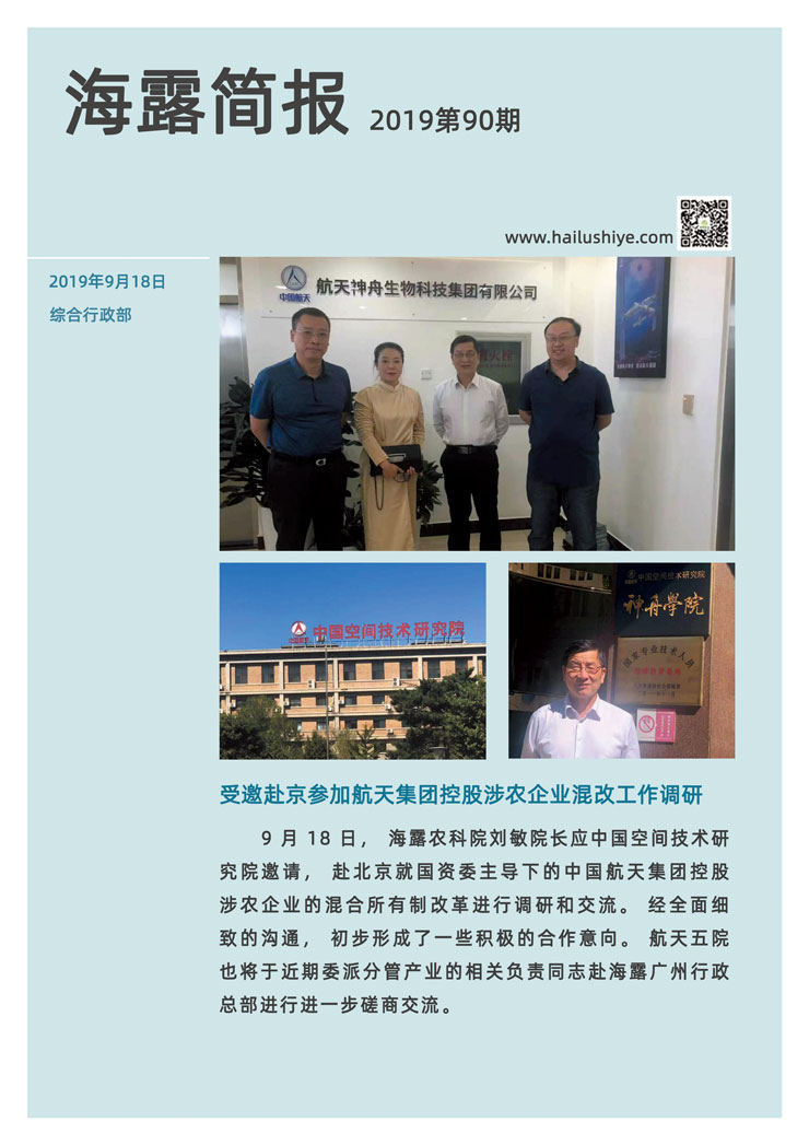 首页|bifa必发集团中国官方网站