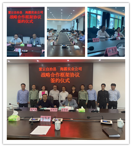 首页|bifa必发集团中国官方网站