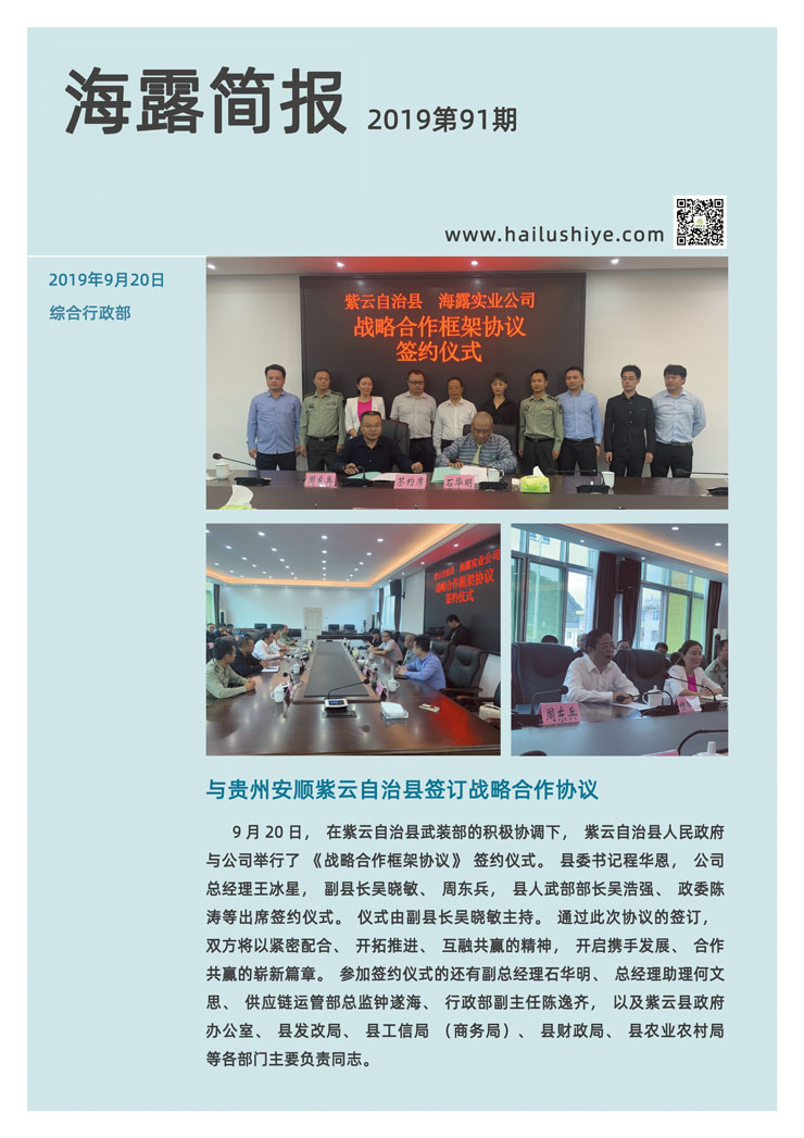 首页|bifa必发集团中国官方网站