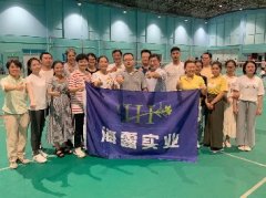 bifa必发集团实业进杏装健全团建”羽毛球赛活动