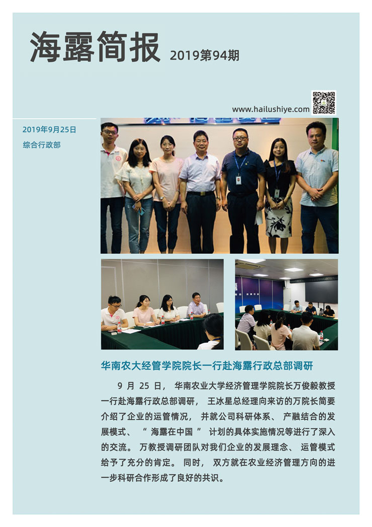 首页|bifa必发集团中国官方网站