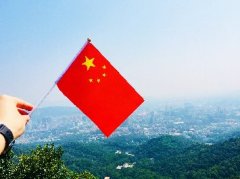 bifa必发集团实业金秋喜迎共和国华诞70周年暨沉阳登山活动