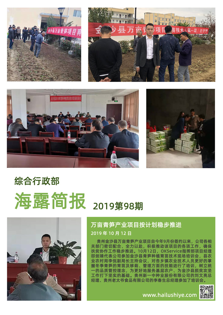 首页|bifa必发集团中国官方网站