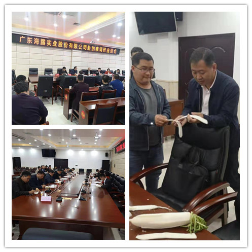 首页|bifa必发集团中国官方网站