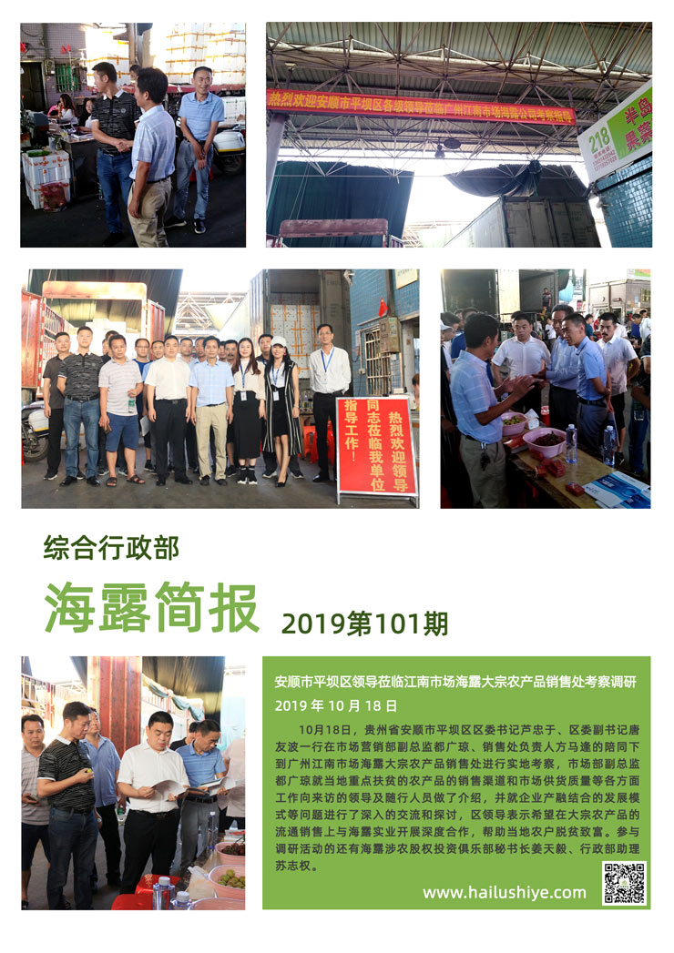 首页|bifa必发集团中国官方网站
