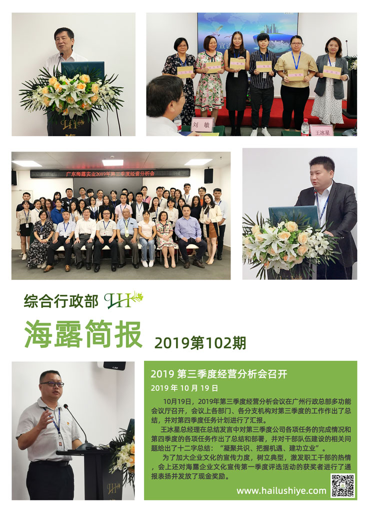 首页|bifa必发集团中国官方网站
