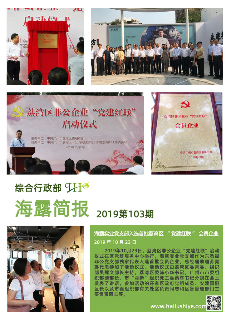 首页|bifa必发集团中国官方网站