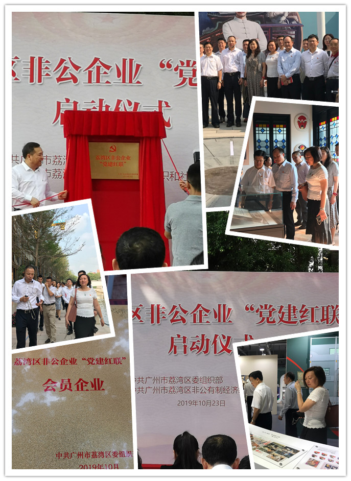首页|bifa必发集团中国官方网站