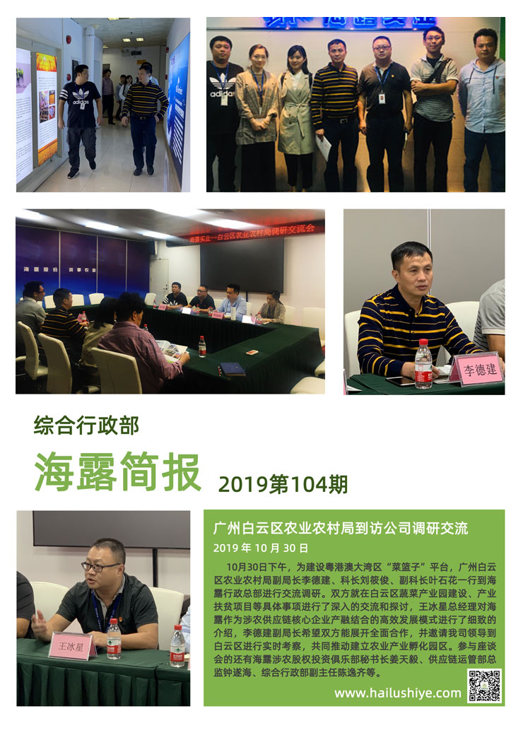 首页|bifa必发集团中国官方网站
