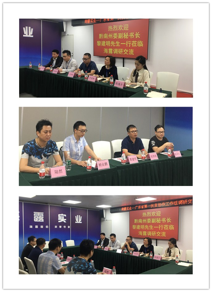 首页|bifa必发集团中国官方网站