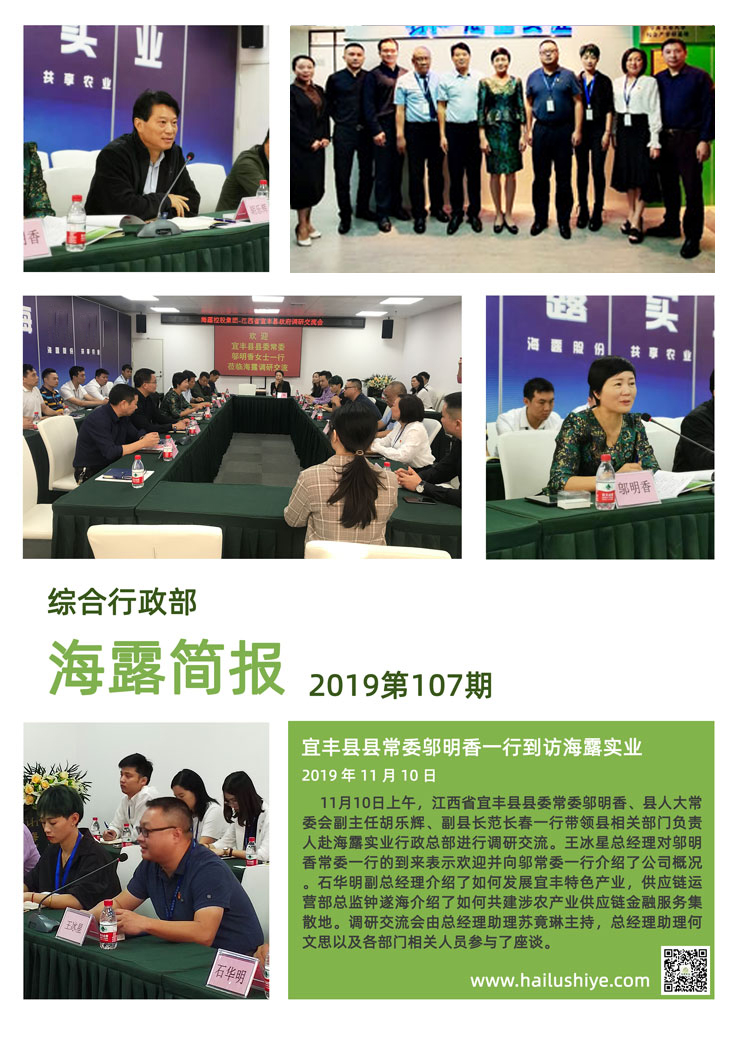 首页|bifa必发集团中国官方网站