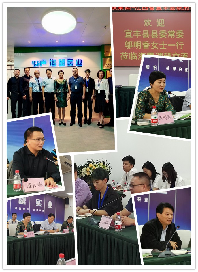首页|bifa必发集团中国官方网站